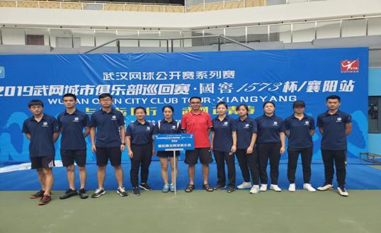 网球班员工从事裁判工作